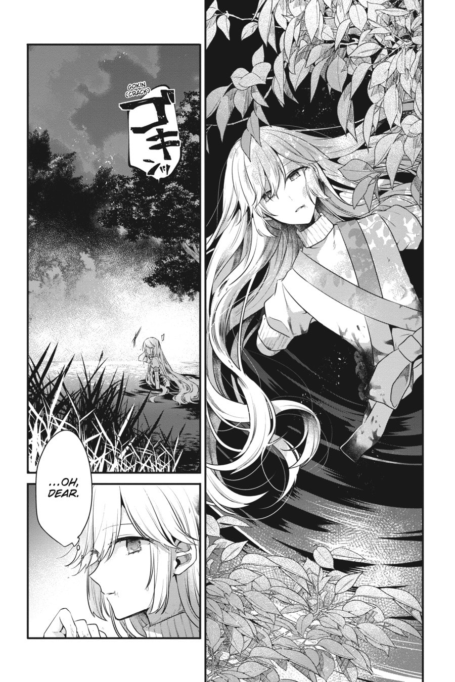 This Monster Wants to Eat Me Chapter 19.1 page 10 - 