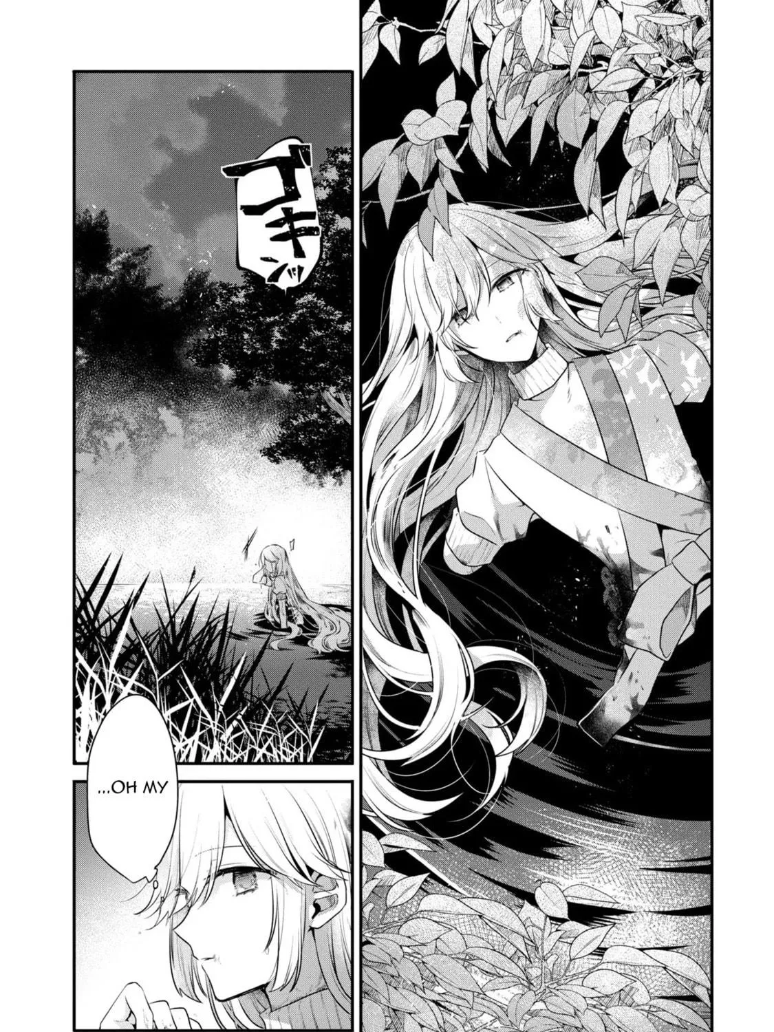 This Monster Wants to Eat Me Chapter 19.5 page 19 - 