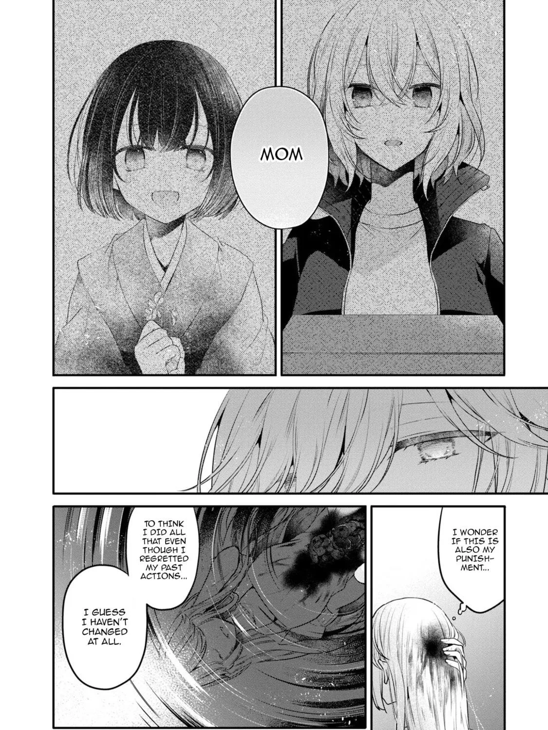 This Monster Wants to Eat Me Chapter 19.5 page 23 - 