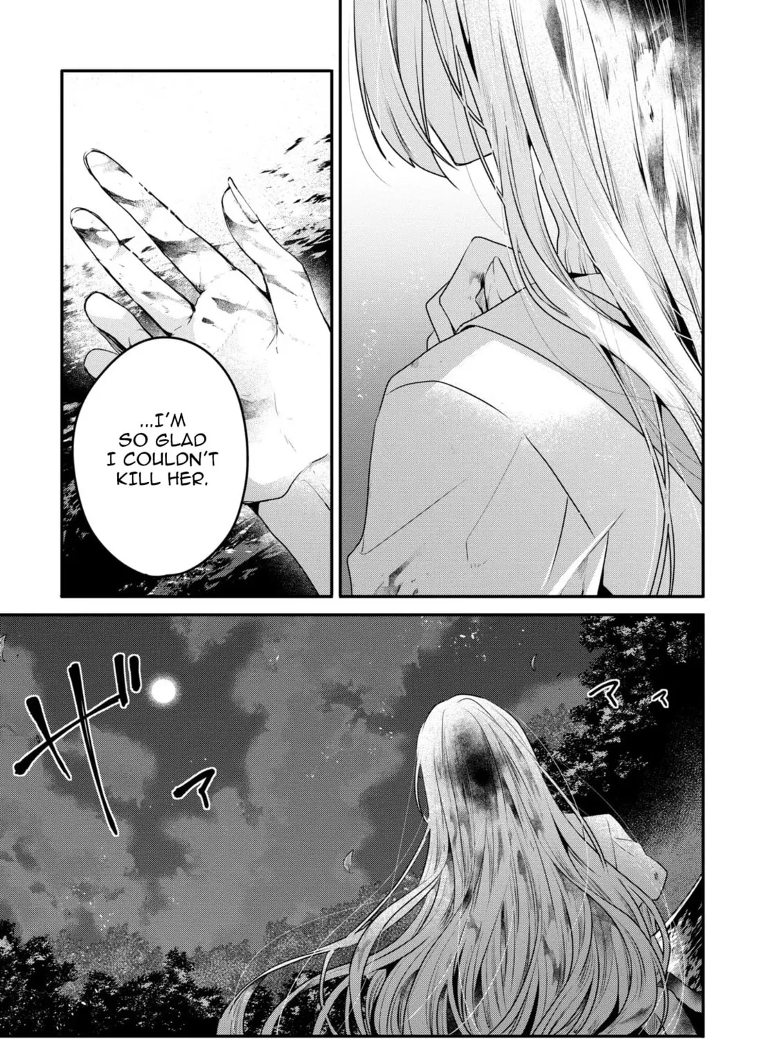 This Monster Wants to Eat Me Chapter 19.5 page 25 - 