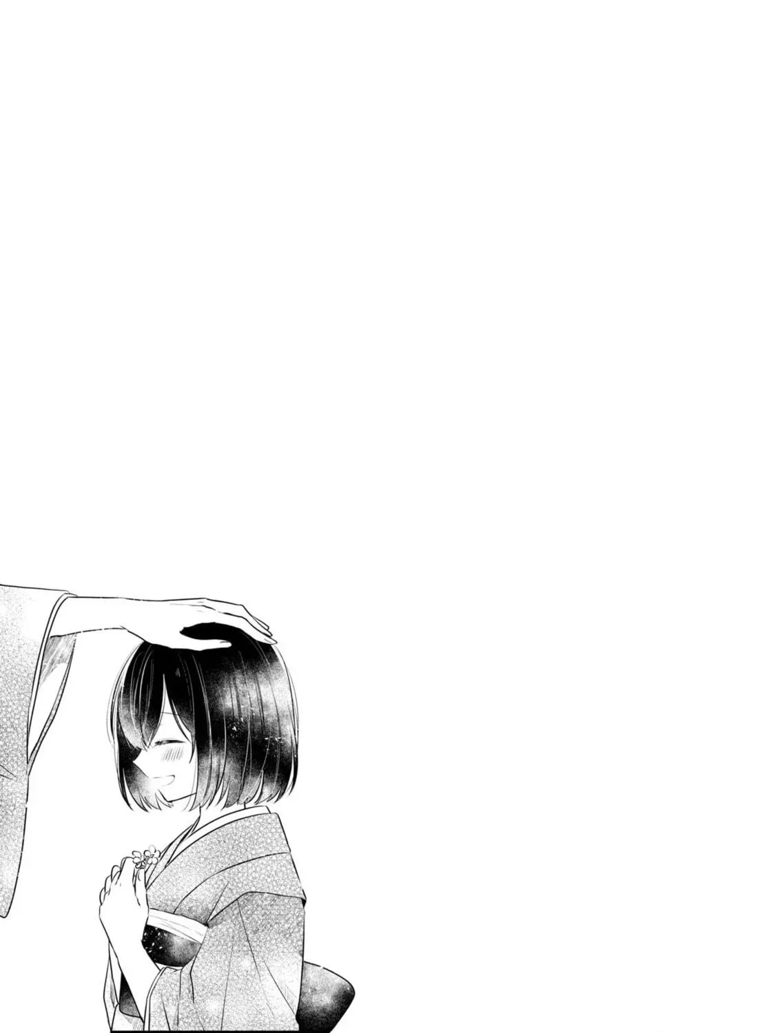 This Monster Wants to Eat Me Chapter 19.5 page 29 - 