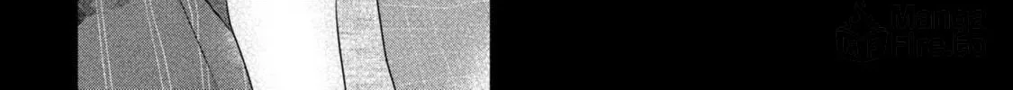 This Monster Wants to Eat Me Chapter 19.5 page 6 - 