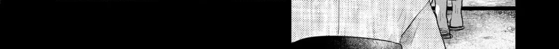 This Monster Wants to Eat Me Chapter 19.5 page 8 - 
