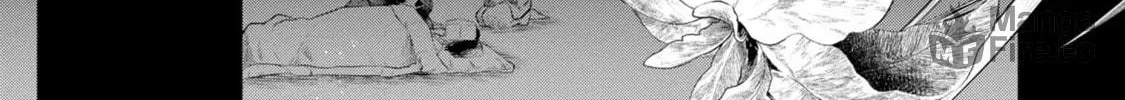 This Monster Wants to Eat Me Chapter 19.5 page 10 - 