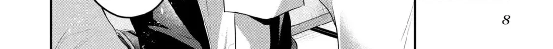 This Monster Wants to Eat Me Chapter 19 page 16 - 