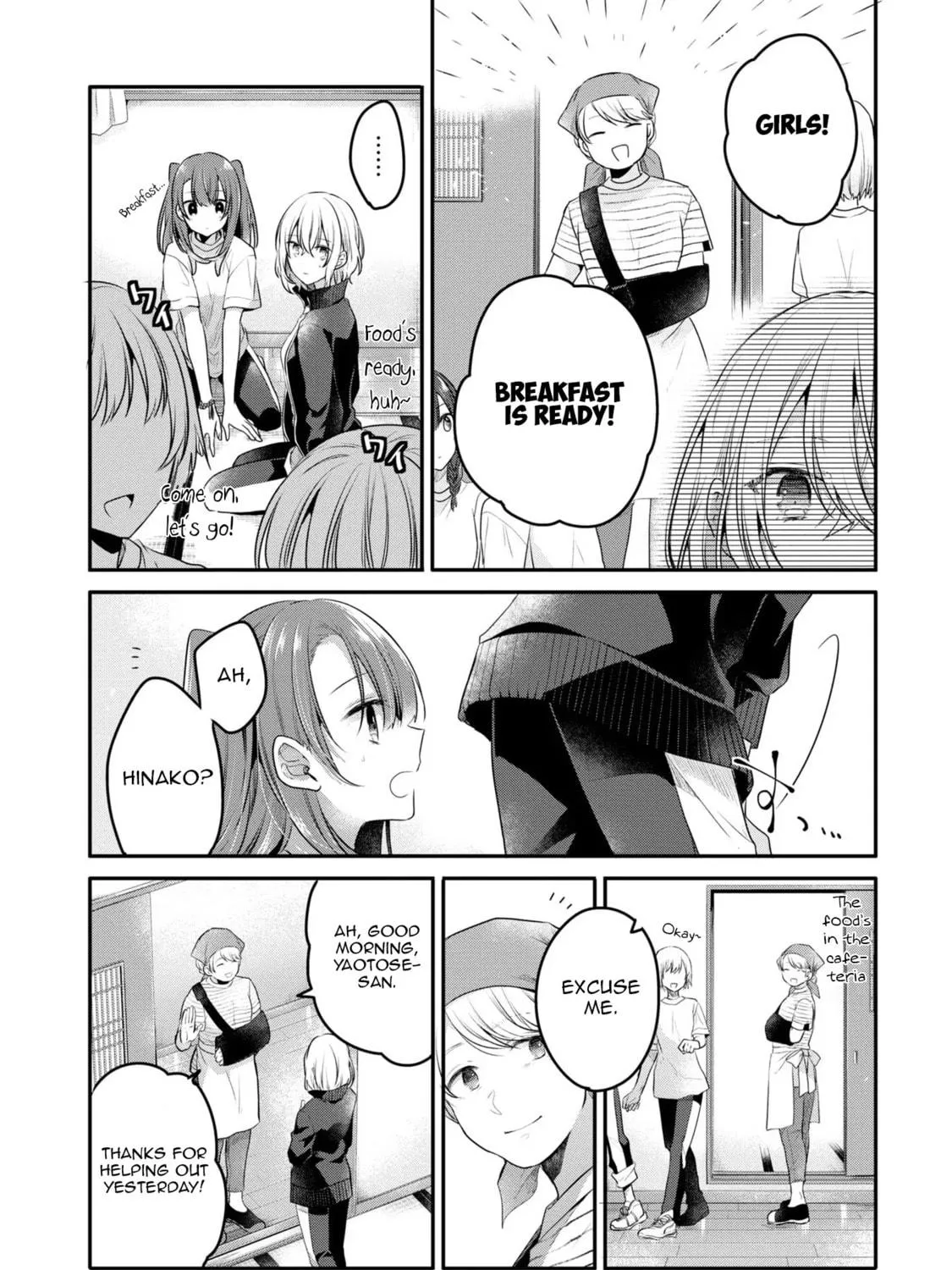 This Monster Wants to Eat Me Chapter 19 page 19 - 