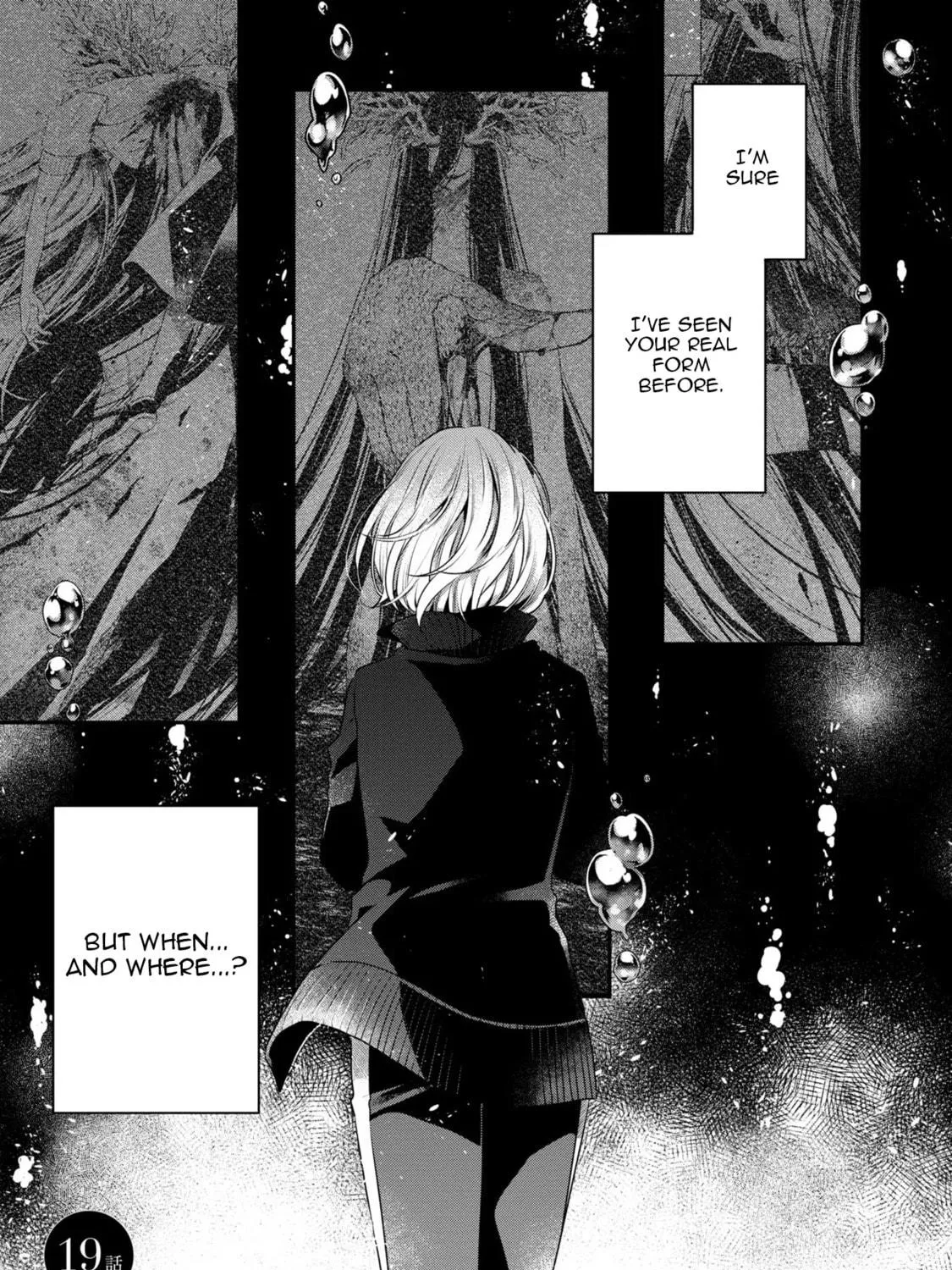 This Monster Wants to Eat Me Chapter 19 page 5 - 