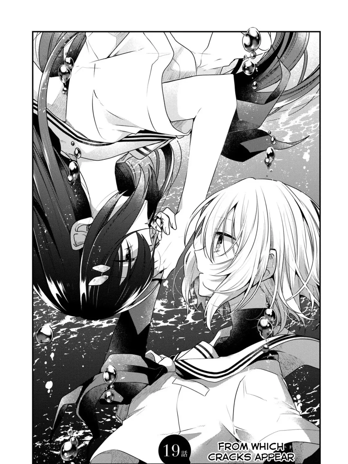 This Monster Wants to Eat Me Chapter 19 page 7 - 