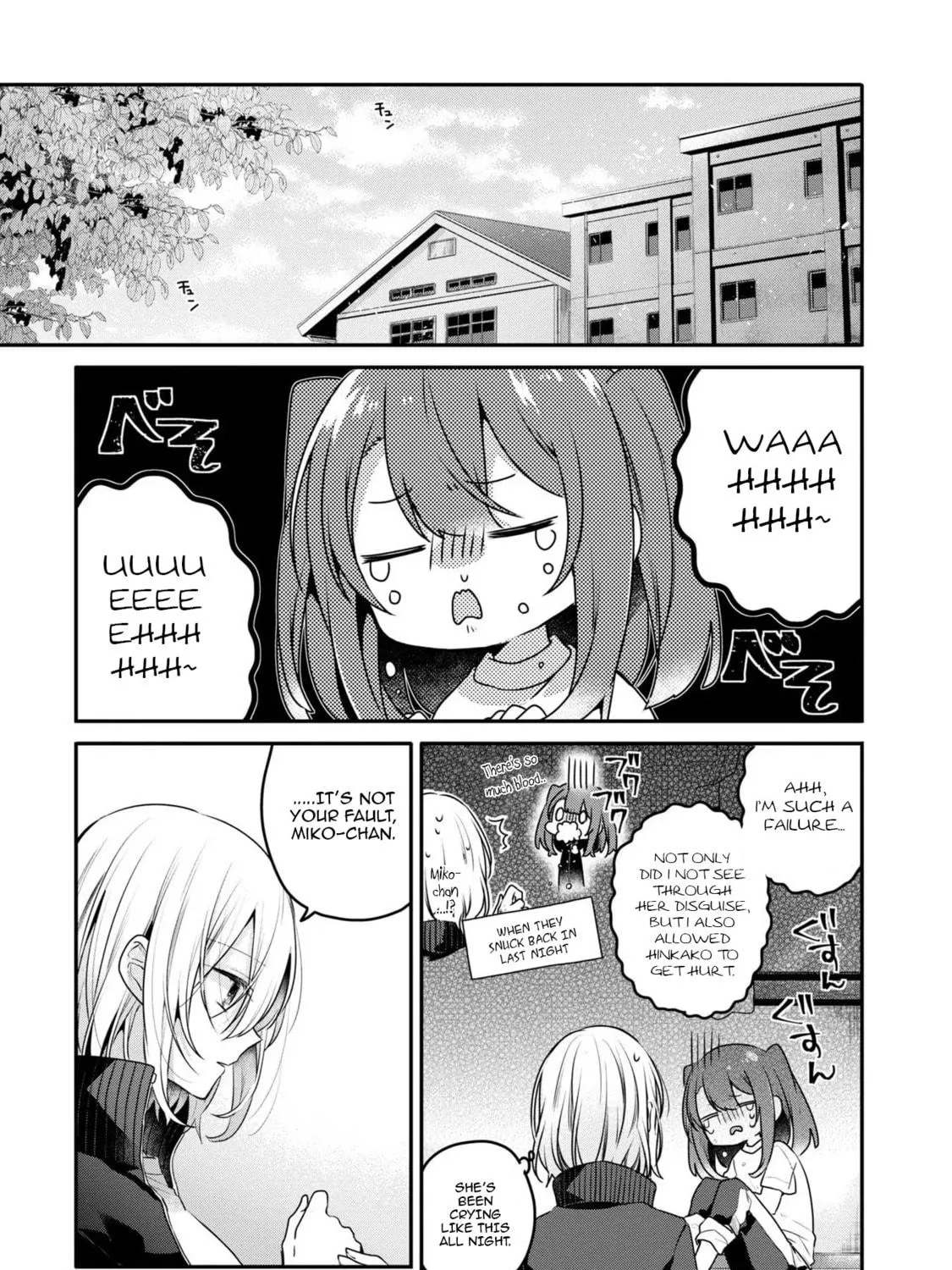 This Monster Wants to Eat Me Chapter 19 page 9 - 
