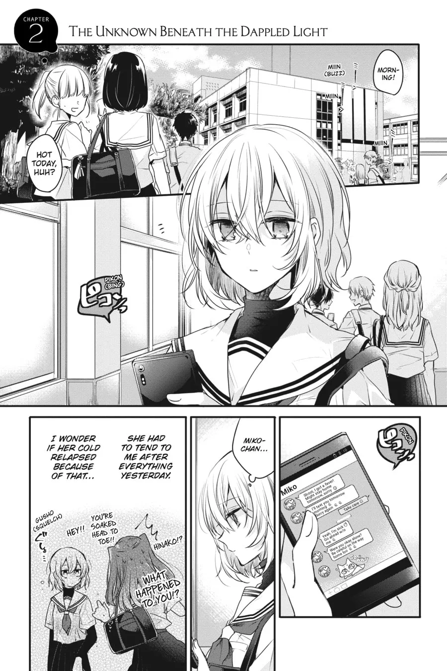 This Monster Wants to Eat Me Chapter 2 page 1 - 