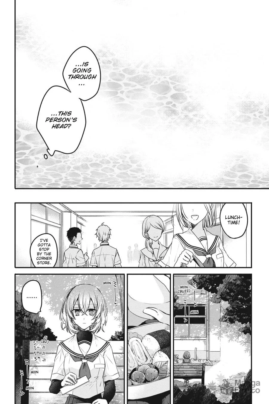 This Monster Wants to Eat Me Chapter 2 page 12 - 