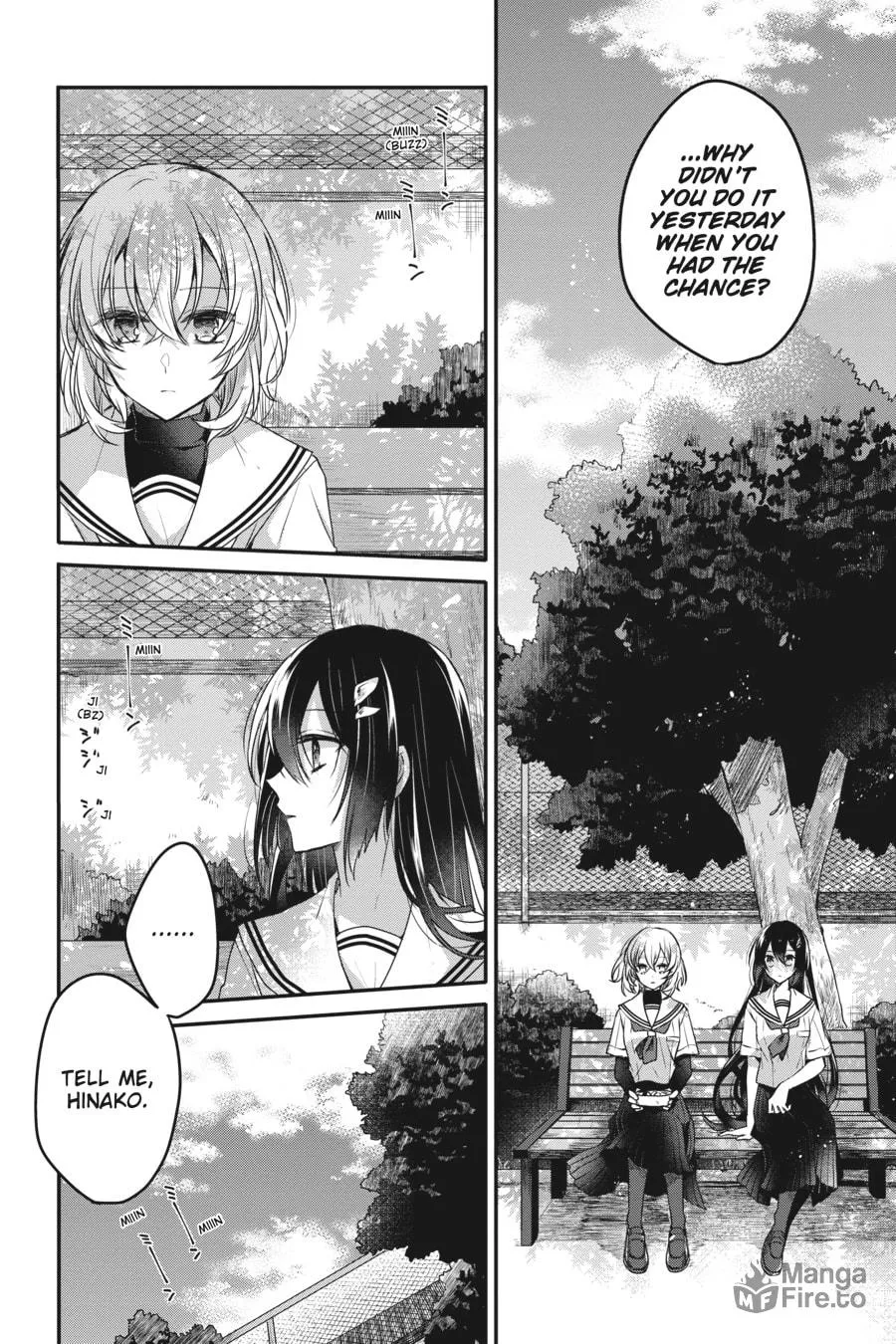 This Monster Wants to Eat Me Chapter 2 page 18 - 