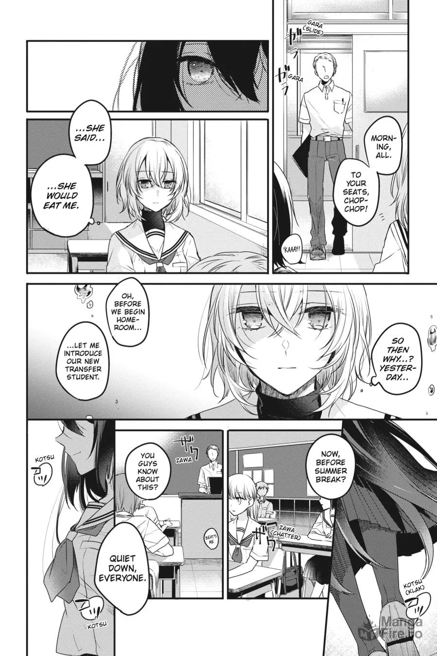 This Monster Wants to Eat Me Chapter 2 page 6 - 