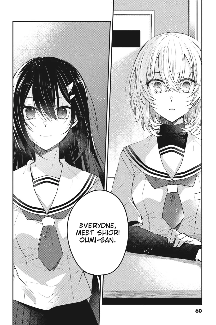 This Monster Wants to Eat Me Chapter 2 page 8 - 