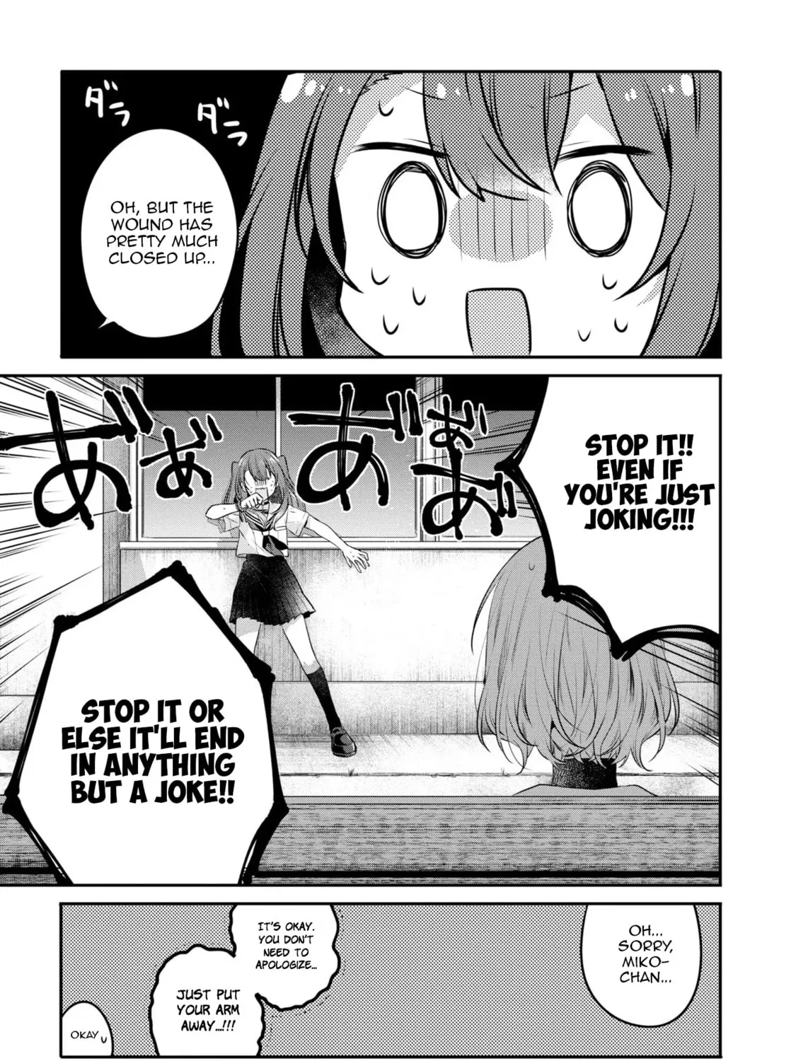 This Monster Wants to Eat Me Chapter 20 page 25 - 