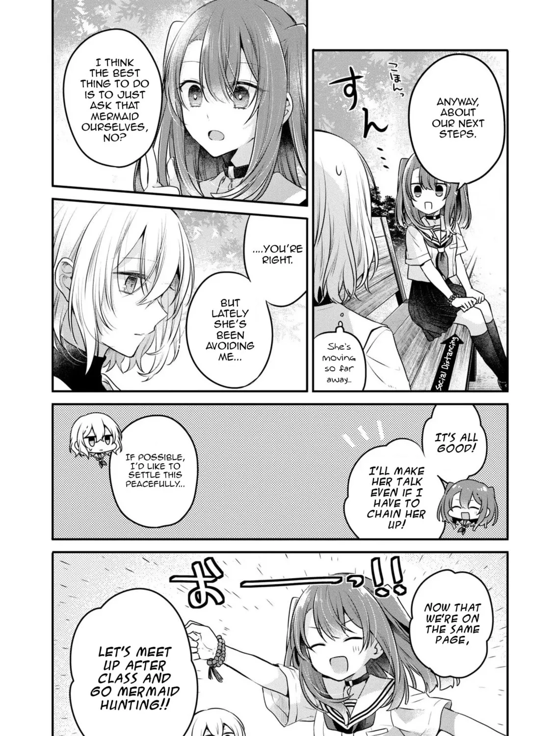This Monster Wants to Eat Me Chapter 20 page 27 - 