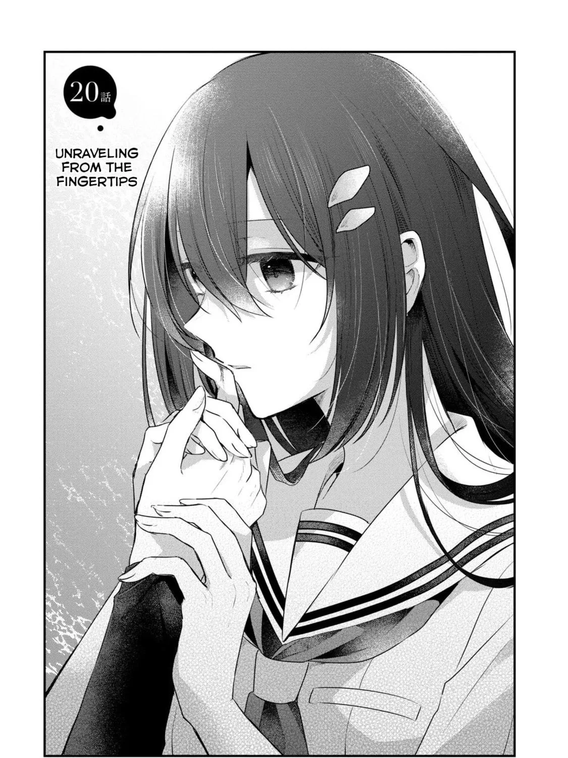 This Monster Wants to Eat Me Chapter 20 page 5 - 
