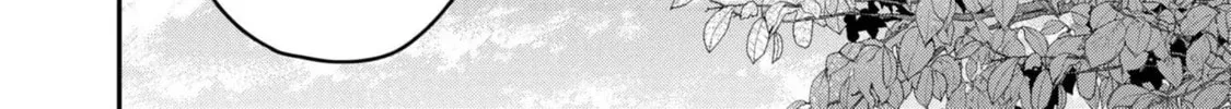 This Monster Wants to Eat Me Chapter 20 page 68 - 