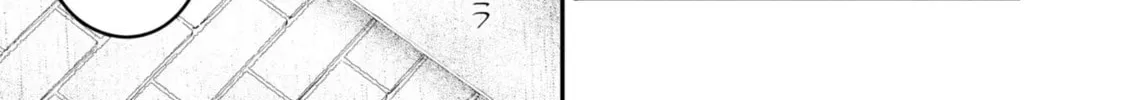 This Monster Wants to Eat Me Chapter 21 page 16 - 