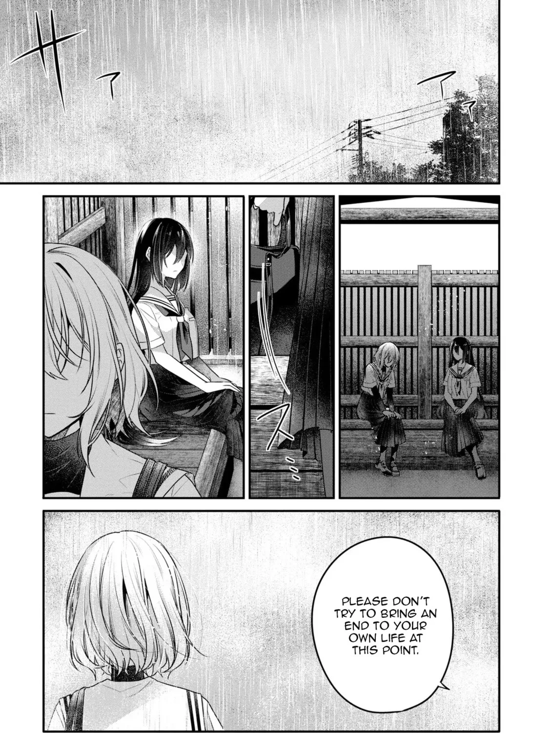 This Monster Wants to Eat Me Chapter 21 page 43 - 