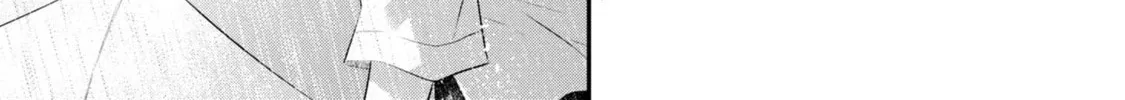 This Monster Wants to Eat Me Chapter 21 page 56 - 