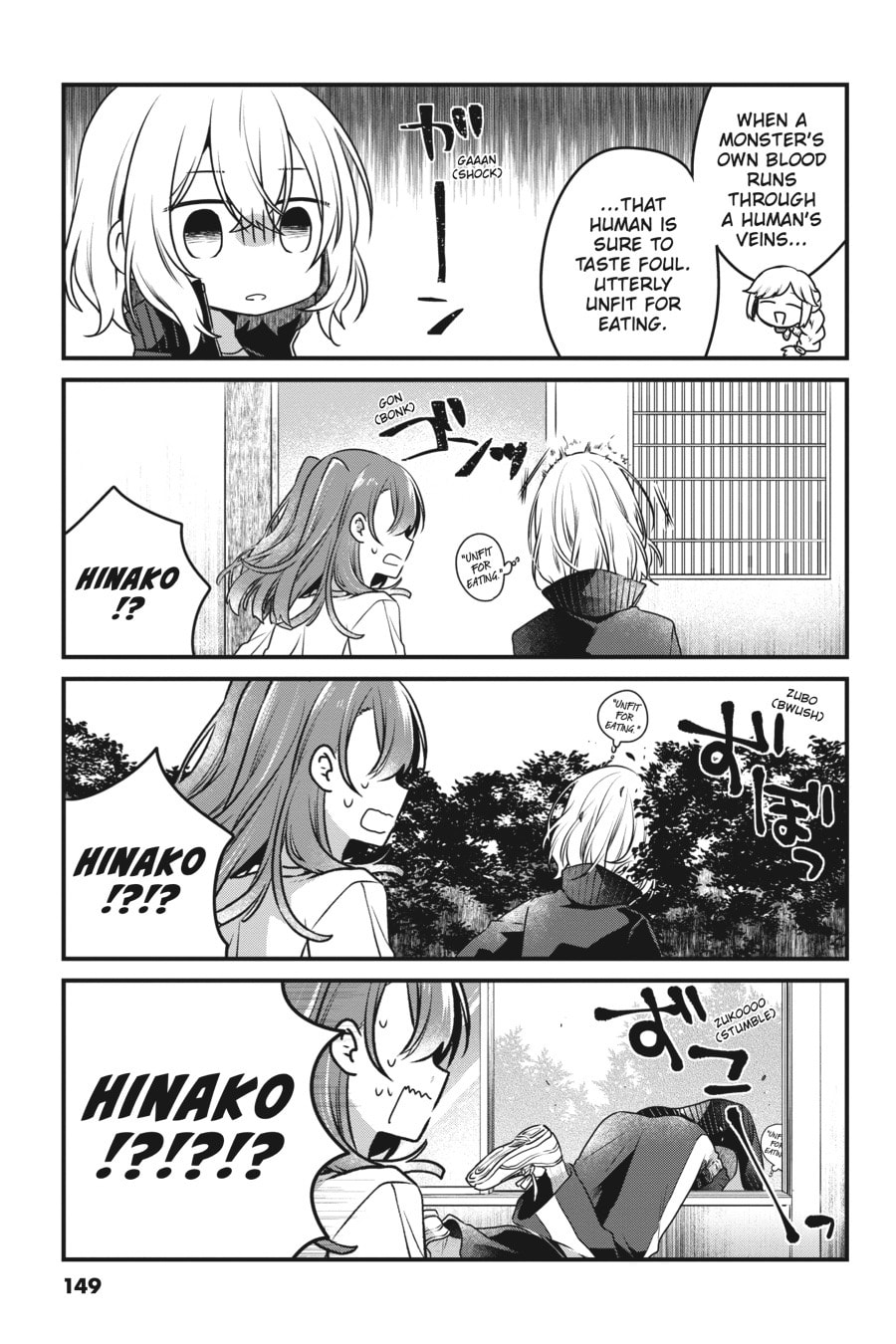 This Monster Wants to Eat Me Chapter 22.1 page 2 - 