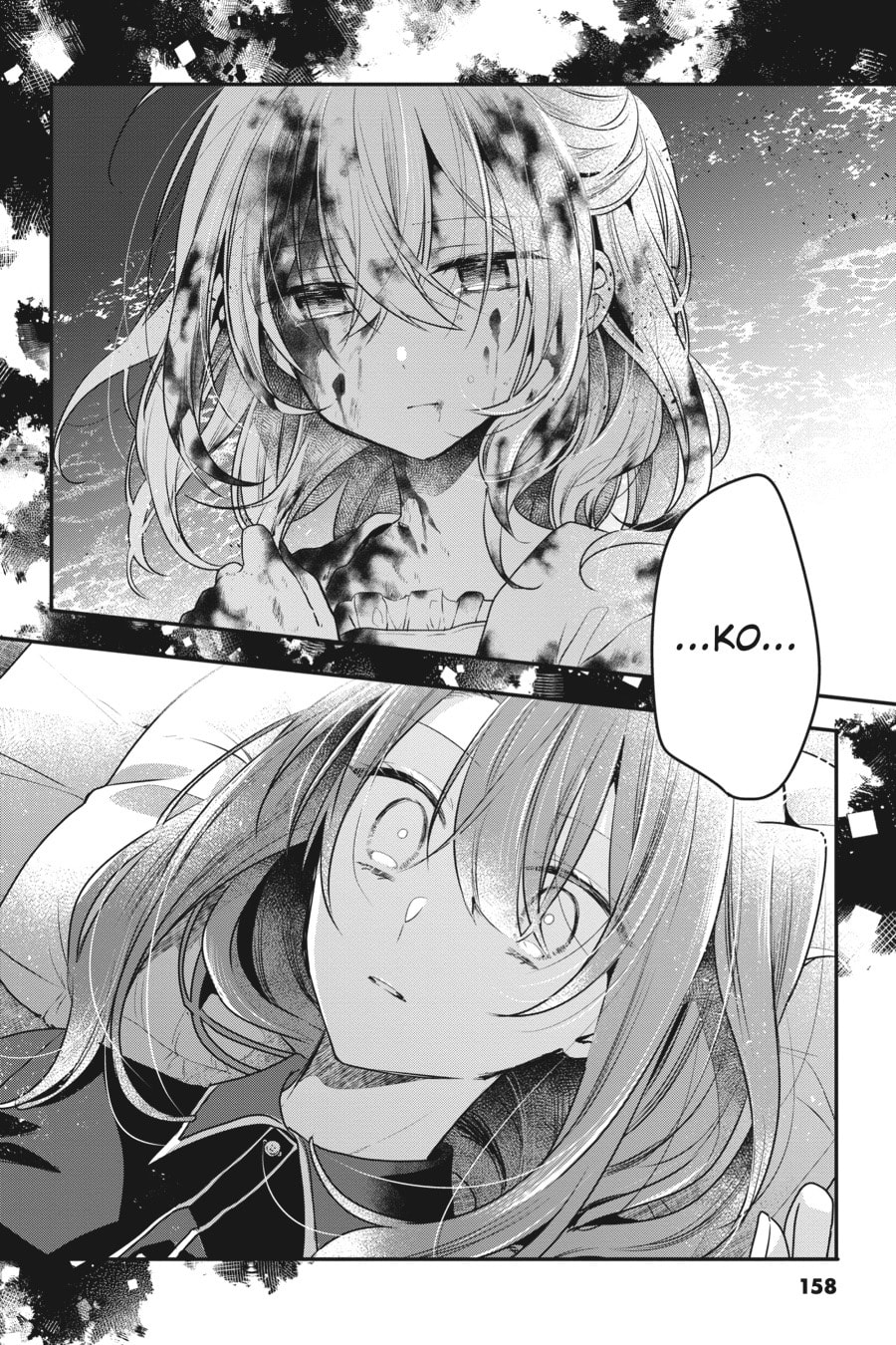 This Monster Wants to Eat Me Chapter 22.1 page 11 - 