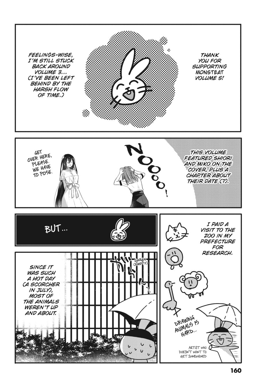 This Monster Wants to Eat Me Chapter 22.1 page 13 - 