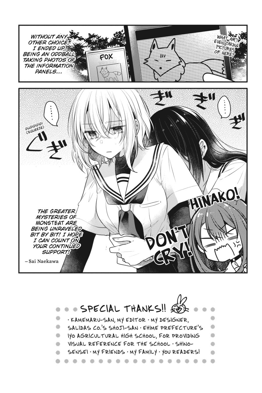 This Monster Wants to Eat Me Chapter 22.1 page 14 - 