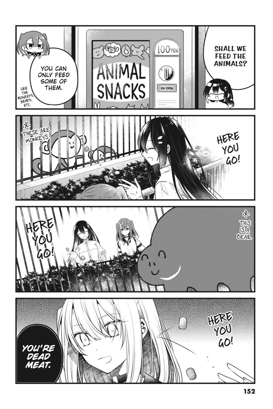 This Monster Wants to Eat Me Chapter 22.1 page 5 - 
