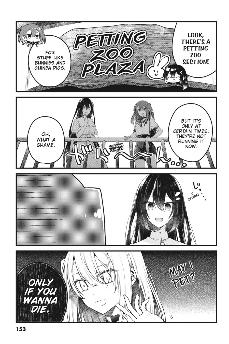 This Monster Wants to Eat Me Chapter 22.1 page 6 - 