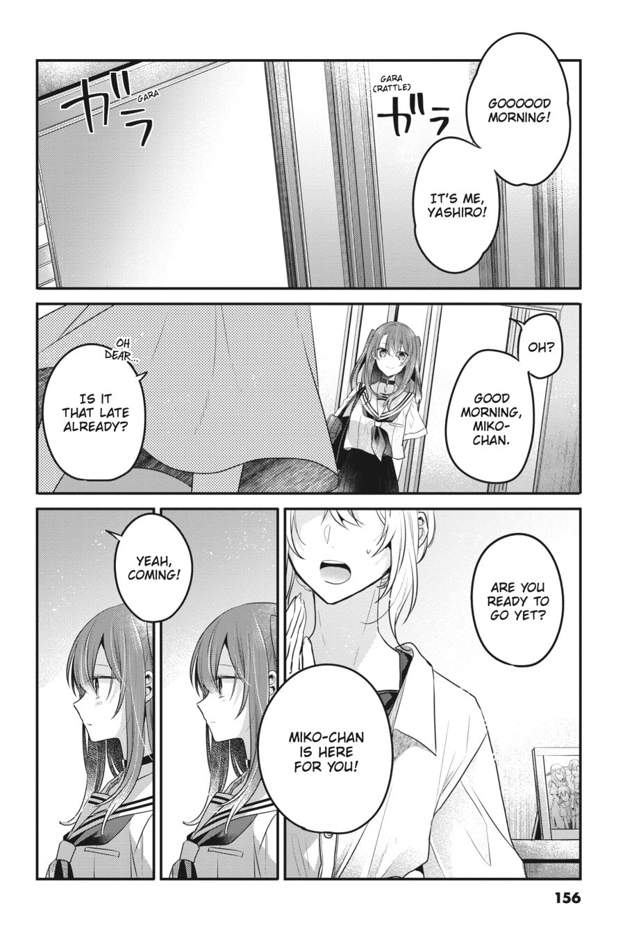 This Monster Wants to Eat Me Chapter 22.1 page 9 - 