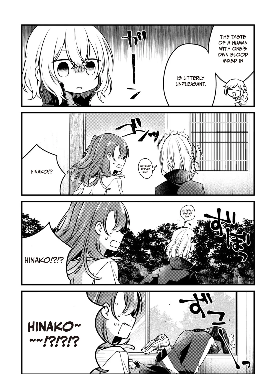 This Monster Wants to Eat Me Chapter 22.5 page 7 - 