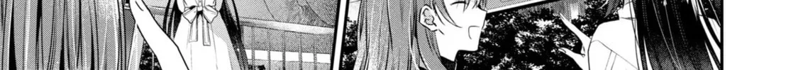 This Monster Wants to Eat Me Chapter 22 page 2 - 