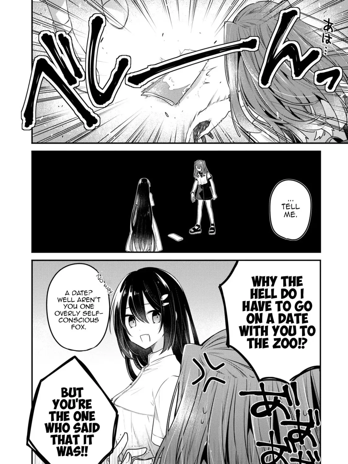 This Monster Wants to Eat Me Chapter 22 page 3 - 