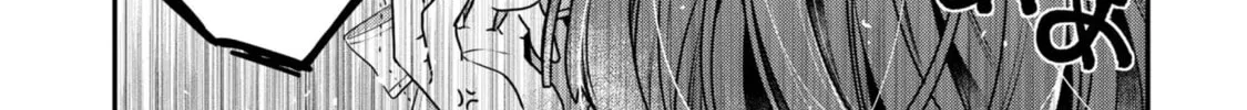 This Monster Wants to Eat Me Chapter 22 page 4 - 