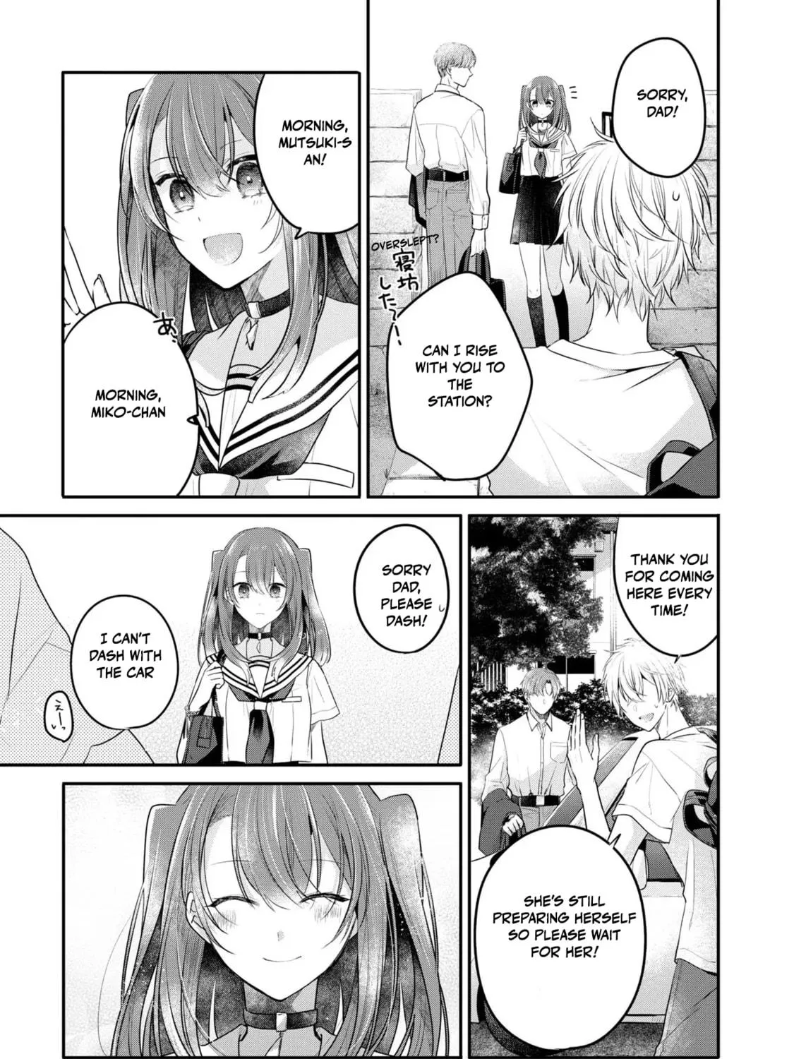 This Monster Wants to Eat Me Chapter 23.5 page 19 - 