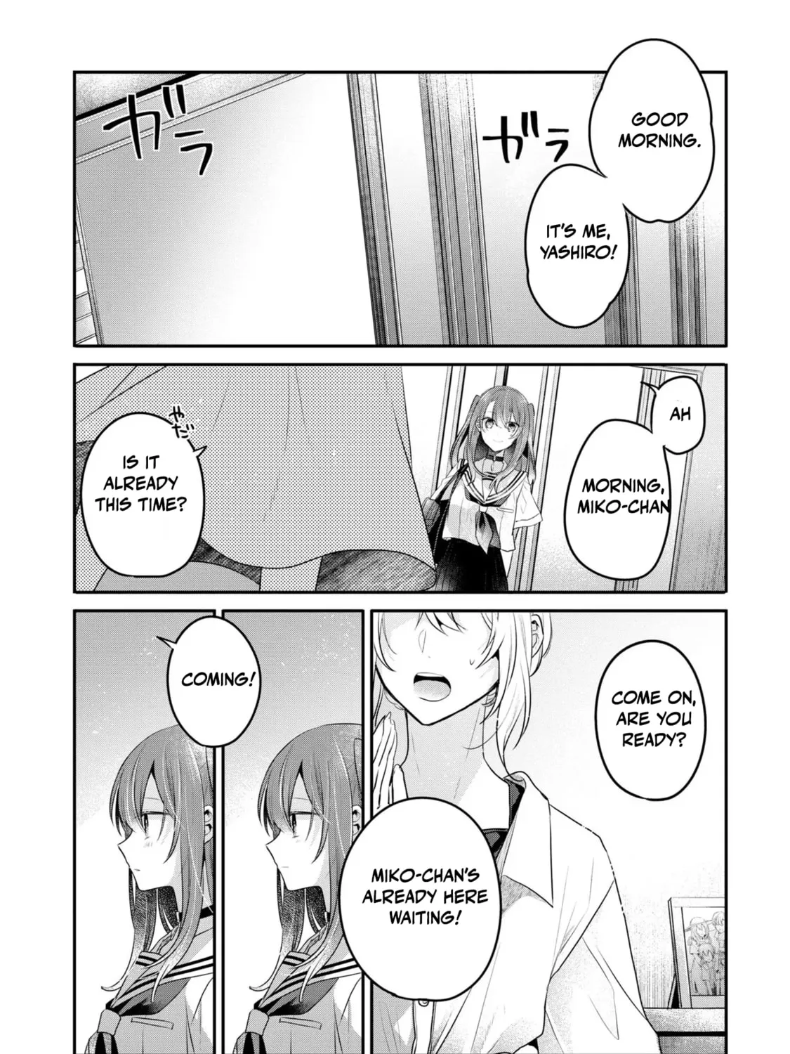 This Monster Wants to Eat Me Chapter 23.5 page 21 - 
