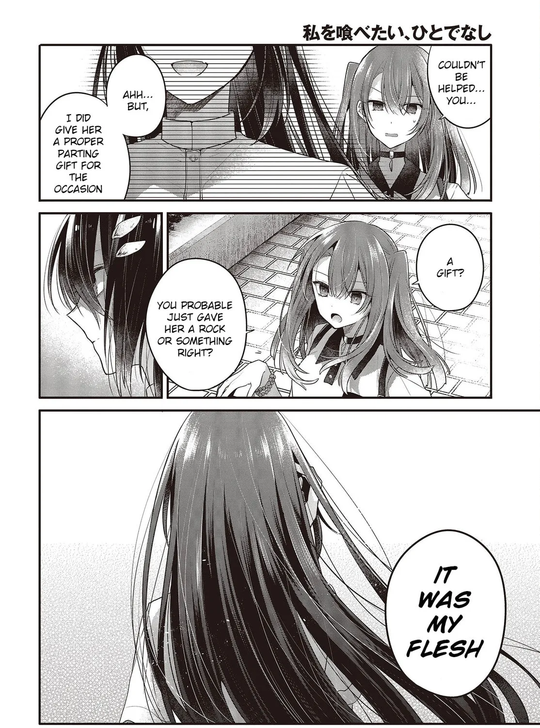 This Monster Wants to Eat Me Chapter 23 page 15 - 