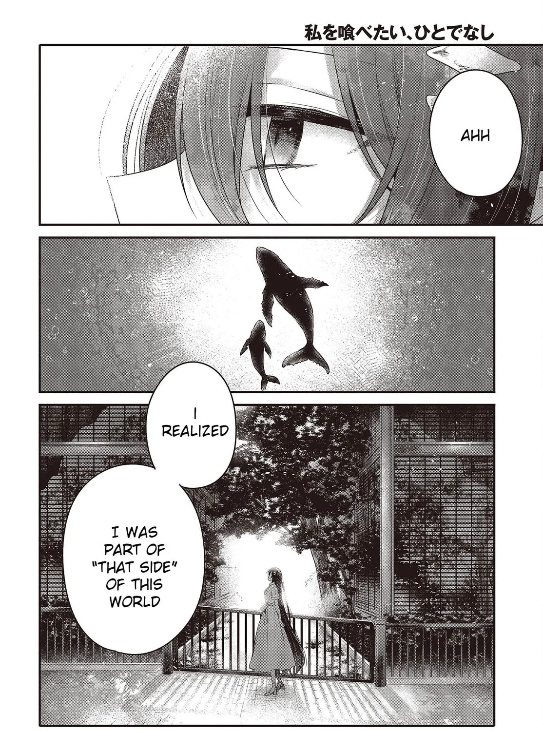 This Monster Wants to Eat Me Chapter 23 page 43 - 