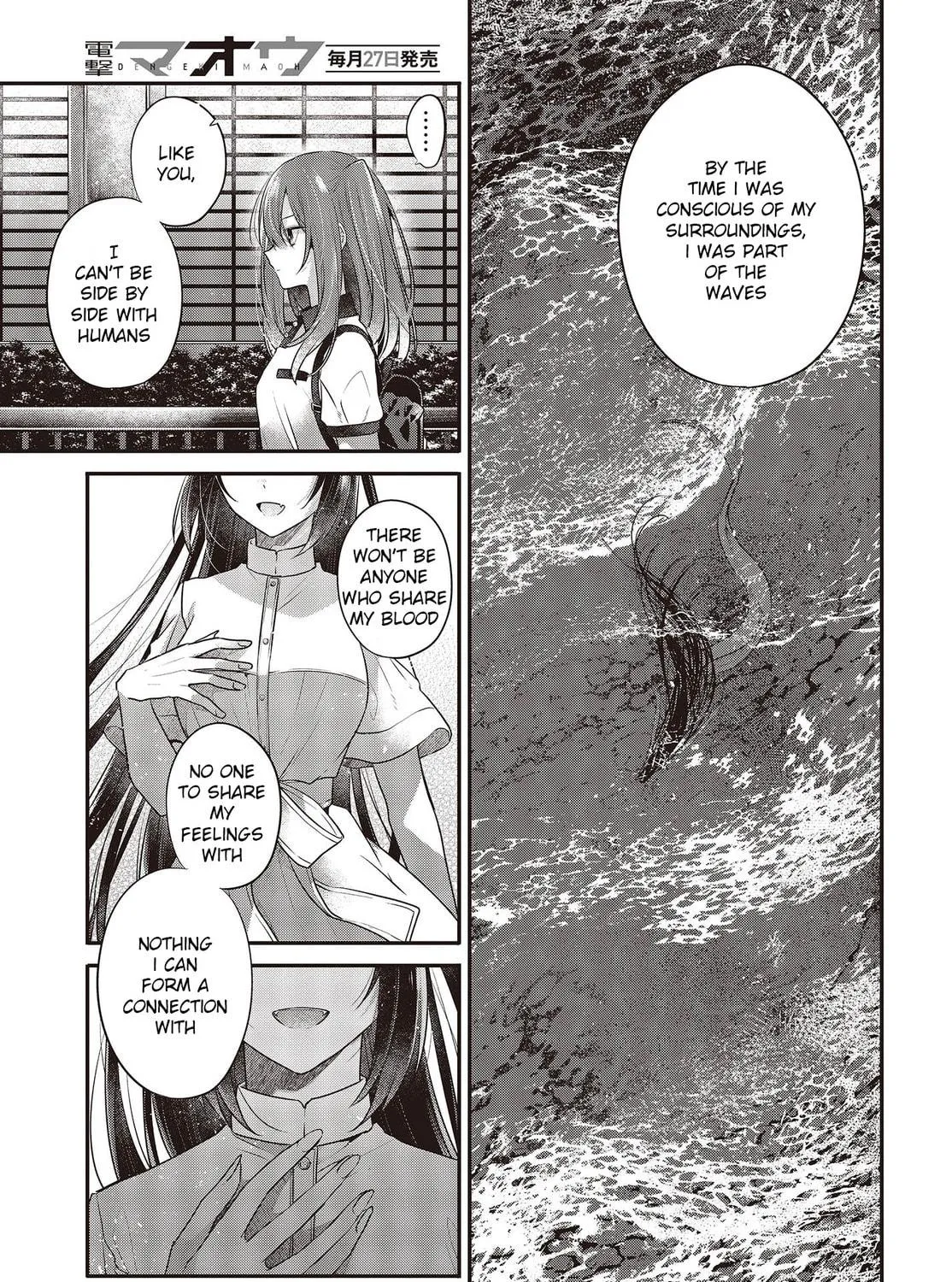 This Monster Wants to Eat Me Chapter 23 page 49 - 