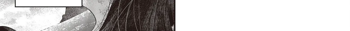 This Monster Wants to Eat Me Chapter 24 page 14 - 