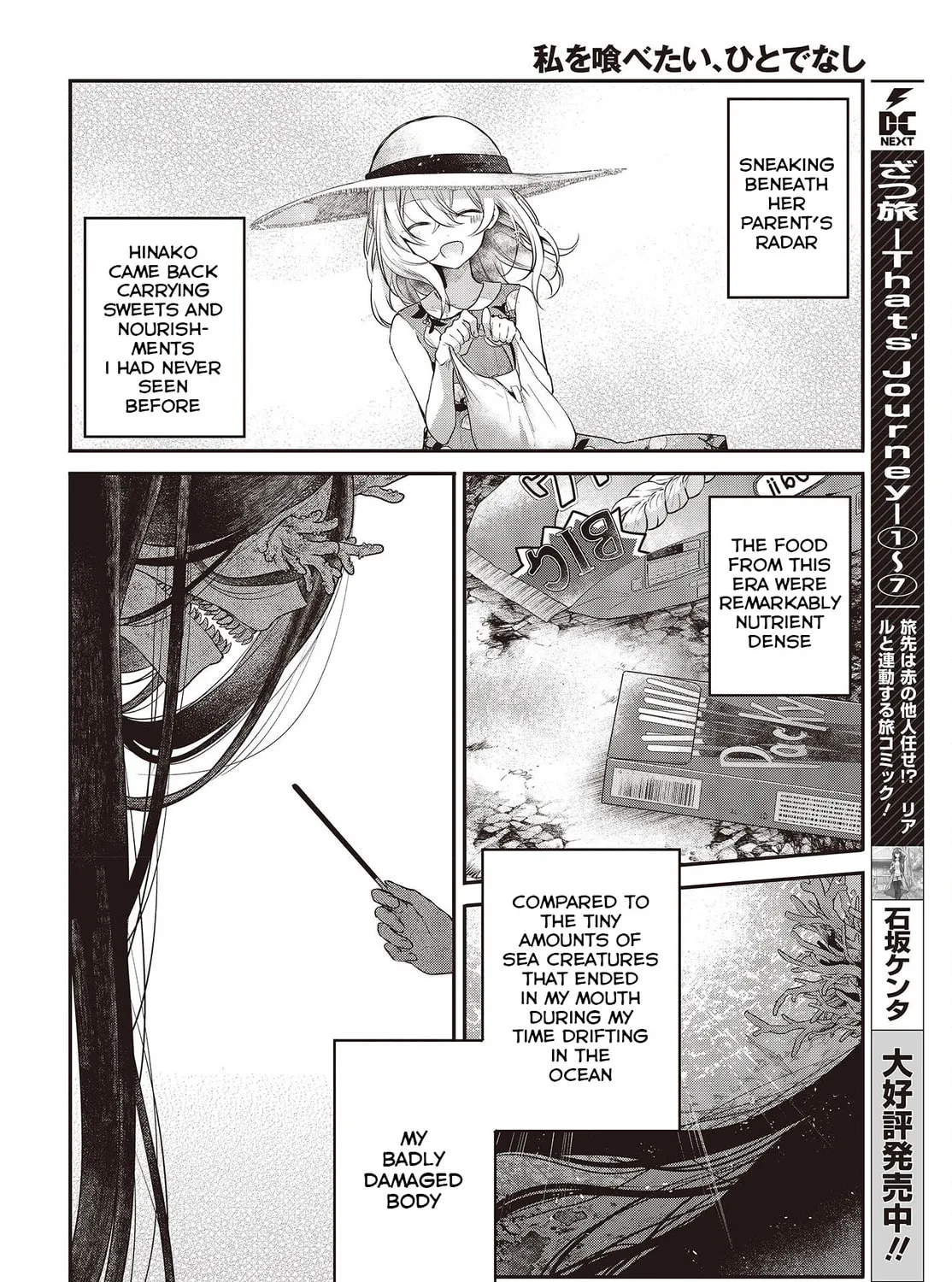 This Monster Wants to Eat Me Chapter 24 page 27 - 
