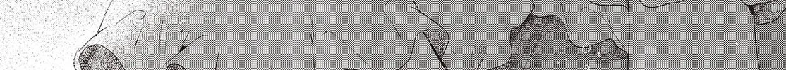 This Monster Wants to Eat Me Chapter 24 page 4 - 