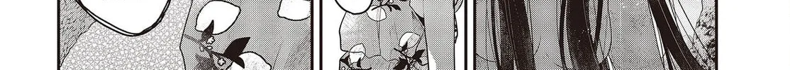 This Monster Wants to Eat Me Chapter 24 page 32 - 