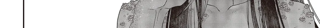 This Monster Wants to Eat Me Chapter 24 page 56 - 