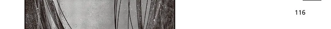 This Monster Wants to Eat Me Chapter 24 page 64 - 