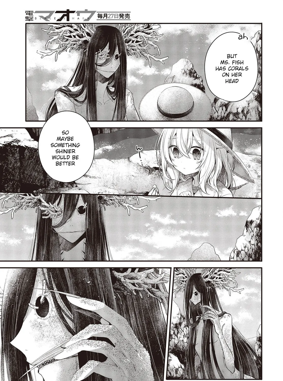 This Monster Wants to Eat Me Chapter 25.5 page 13 - 