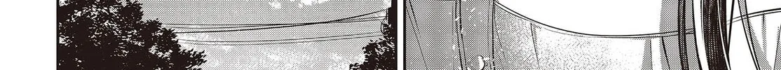 This Monster Wants to Eat Me Chapter 25.5 page 16 - 