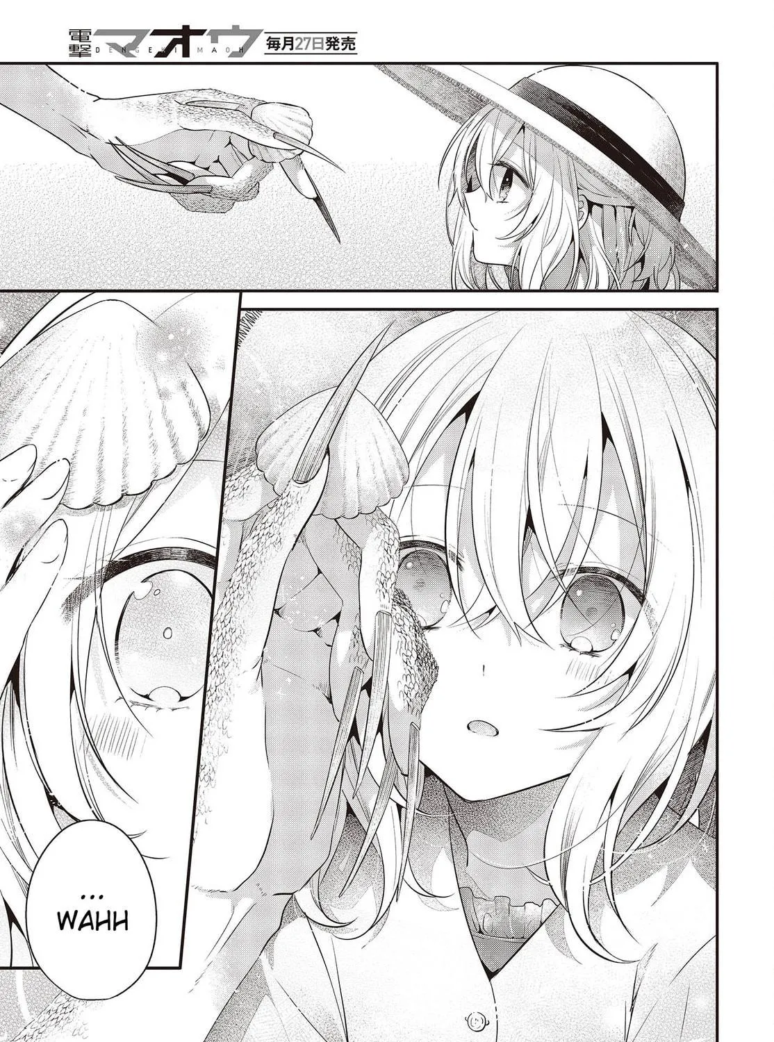This Monster Wants to Eat Me Chapter 25.5 page 5 - 